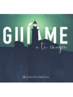 CD Guíame
